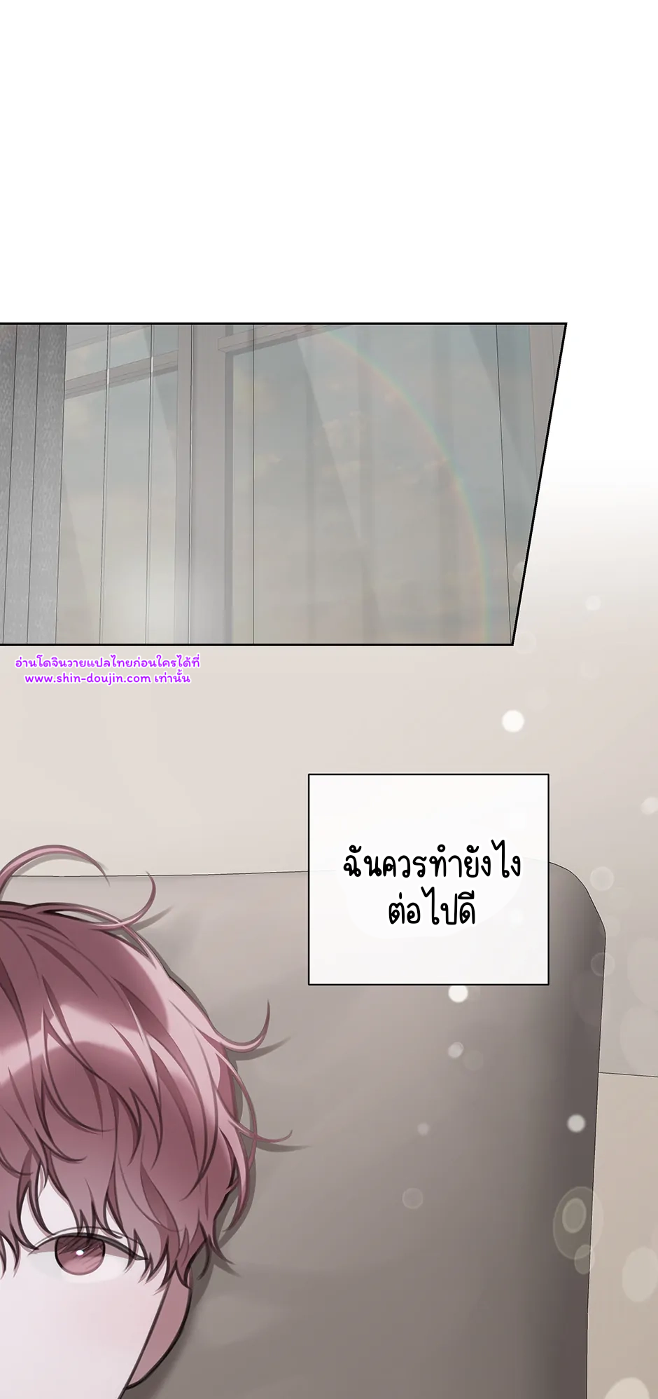 Secretary Jin’s Confinement Journal EP 24